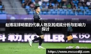 解析投手如何在体能告罄的第七局通过改变握球深度来增加变化球下坠