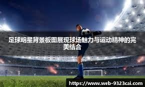 百家乐新手如何少输（初学者玩百家乐如何降低亏损）